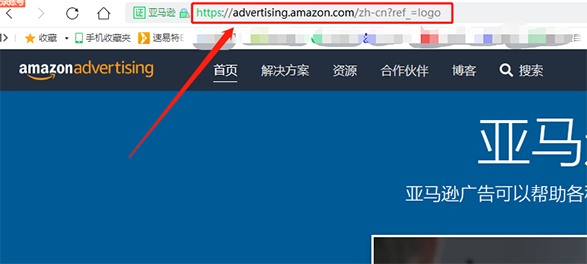 官宣！速易特正式成為亞馬遜廣告官方合作伙伴