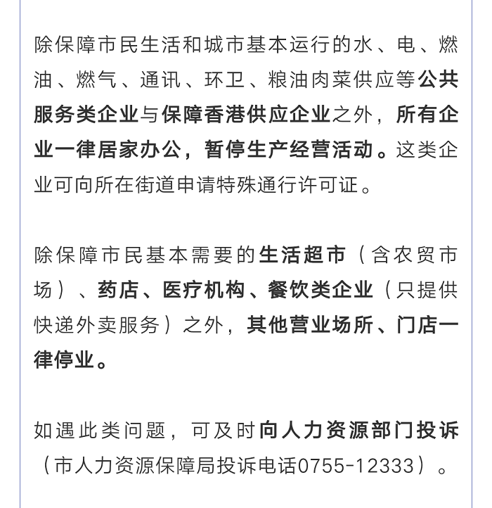 居家辦公，亞馬遜賣家們都在用速易特APP！