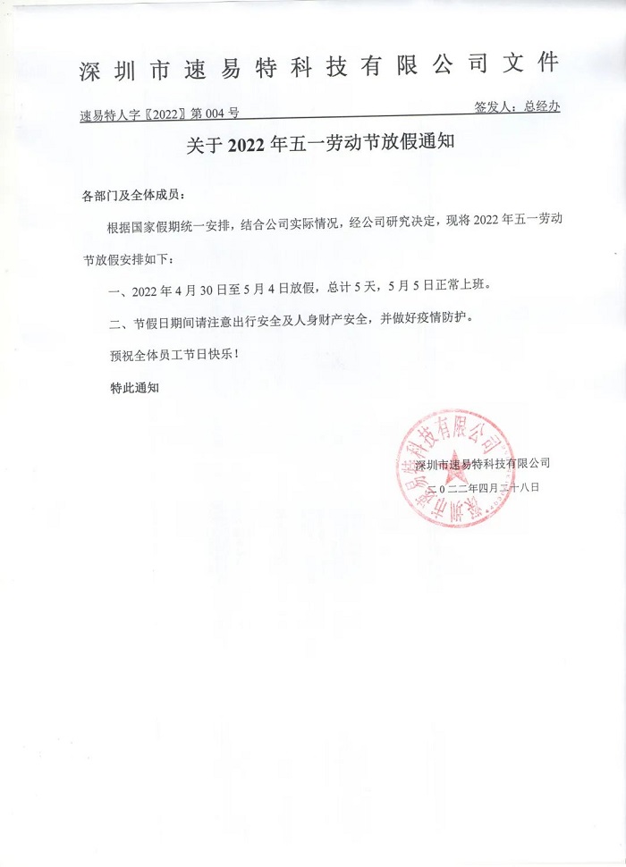 這個(gè)五一，有感動(dòng)更有感激?。ǜ椒偶偻ㄖ? onmousewheel=